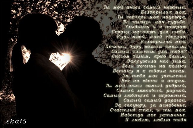 Аленчик Фарион фотография #10