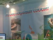 Антон Кропачев фотография #31 (источник - https://vk.com/id2206468)