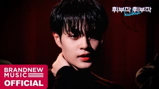DaeHwi (AB6IX) - CREEP