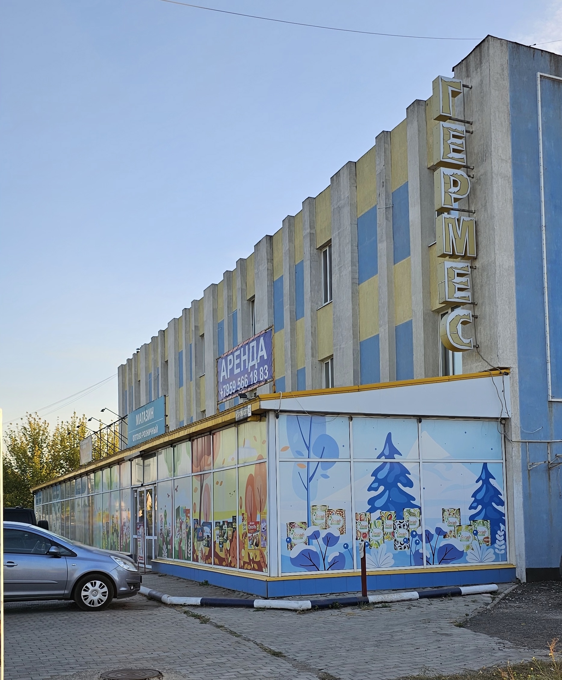 В ТВК Гермес (район лесоторгового склада) сдаются офисные и складские помещения от собственника.
Цена от 700р за м.кв.
г.Луганск, ул.Даргомыжского, 2е...